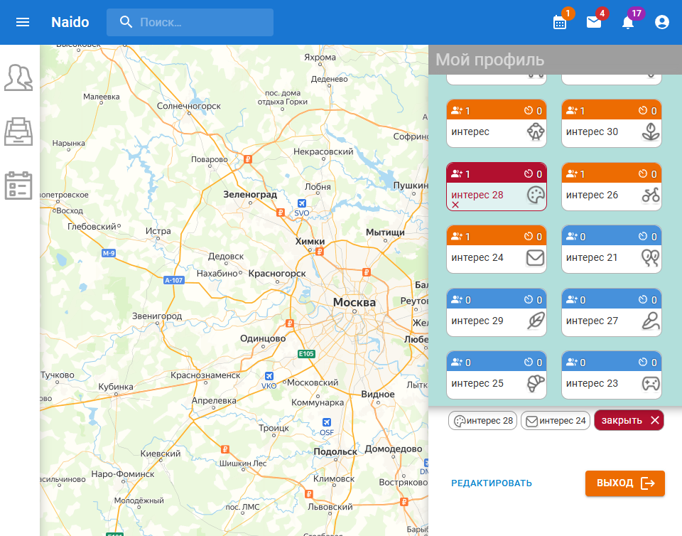 Подписка на события.png