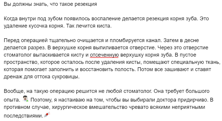 Снимок экрана 2024-07-09 100300.png