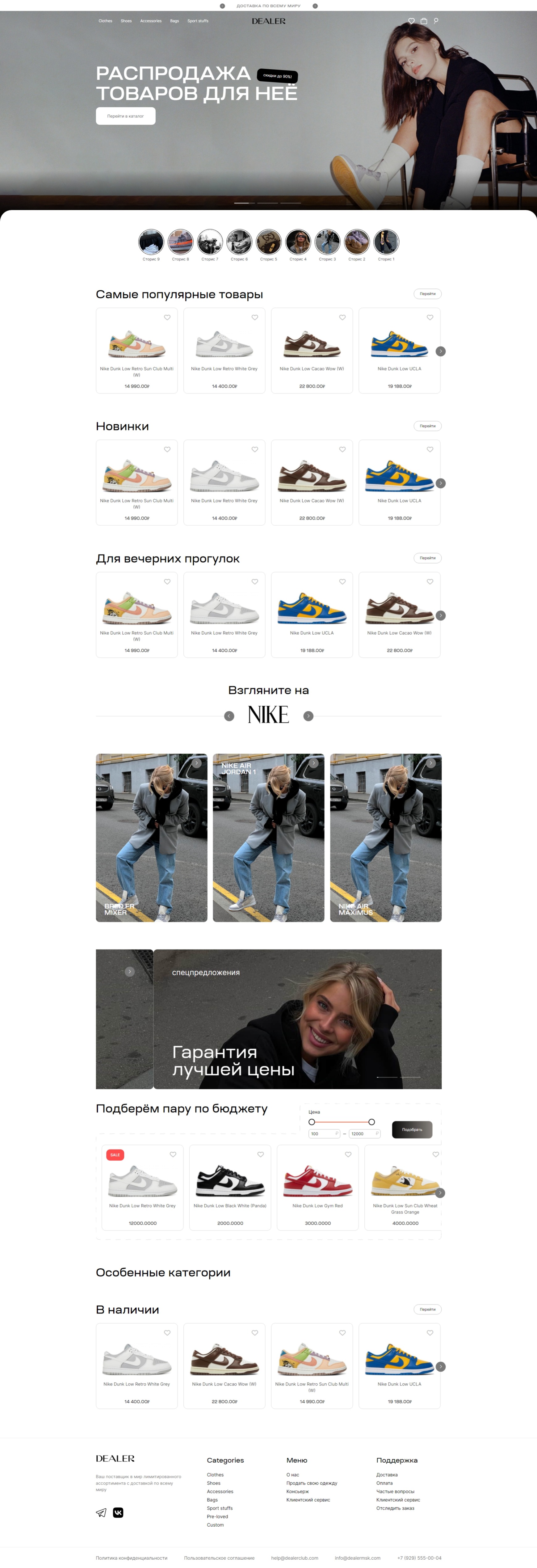 Снимок экрана_3-6-2024_121150_dealer-club.com.jpeg