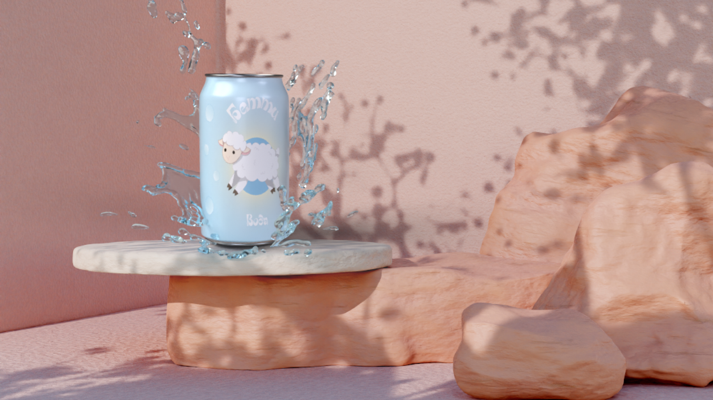 постановка с водой 1.png