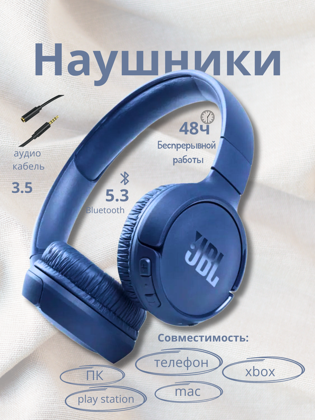 Наушники_20240709_170530_0000.png