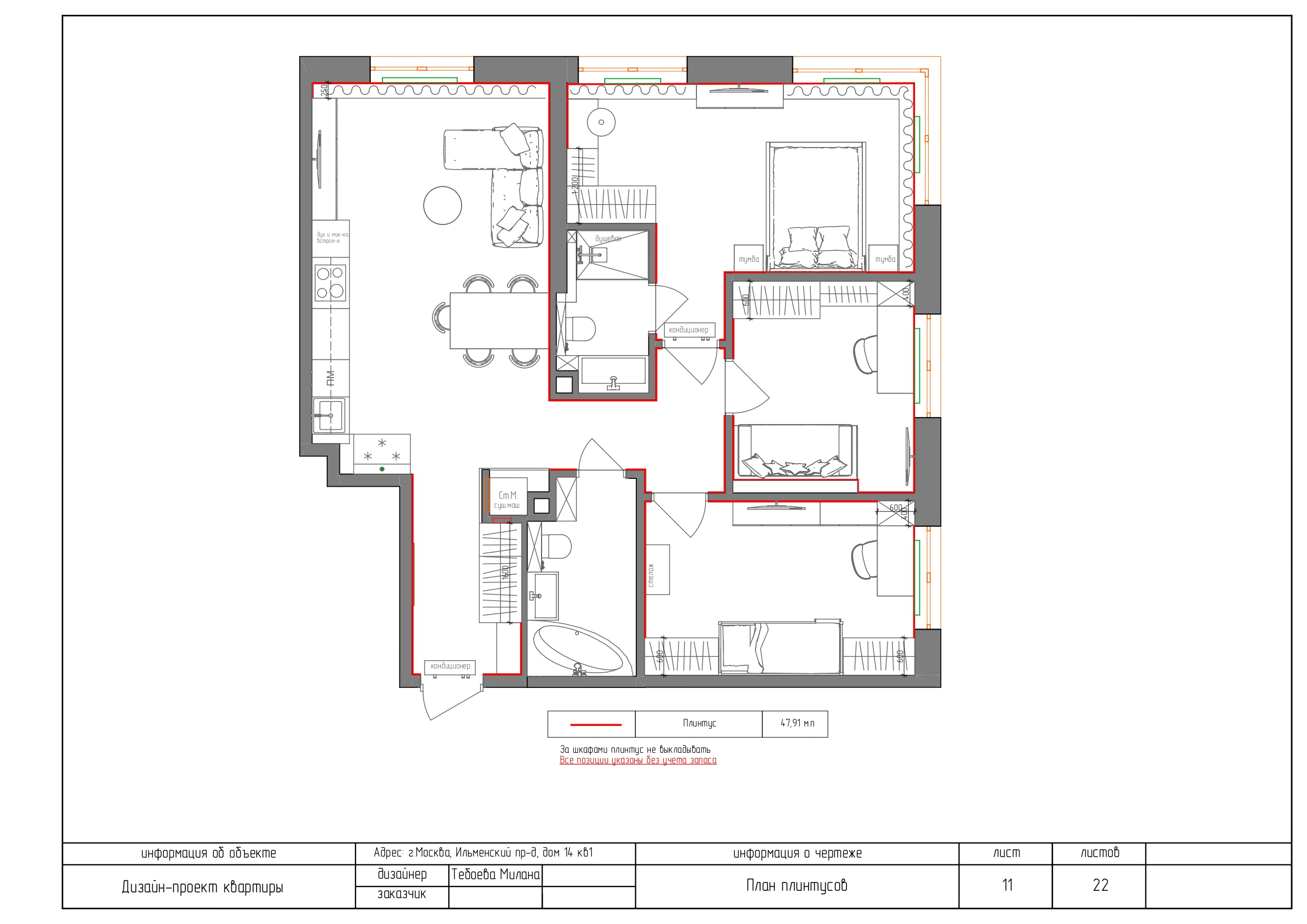 итоговый альбом Ильменский_pages-to-jpg-0011.jpg