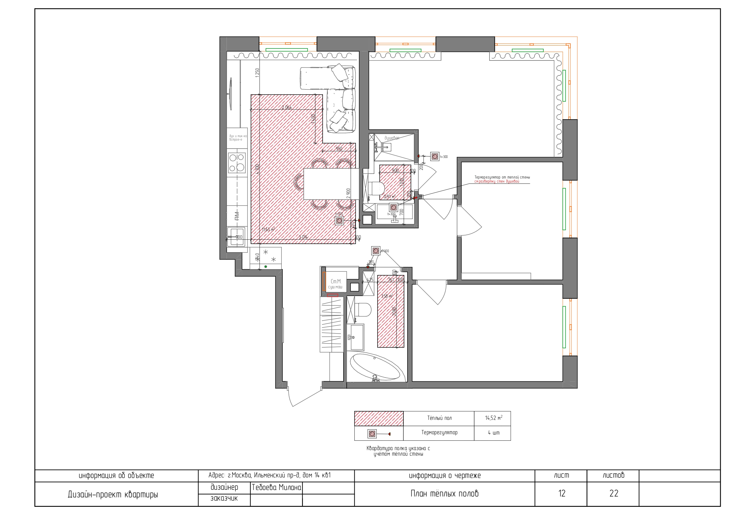 итоговый альбом Ильменский_pages-to-jpg-0012.jpg