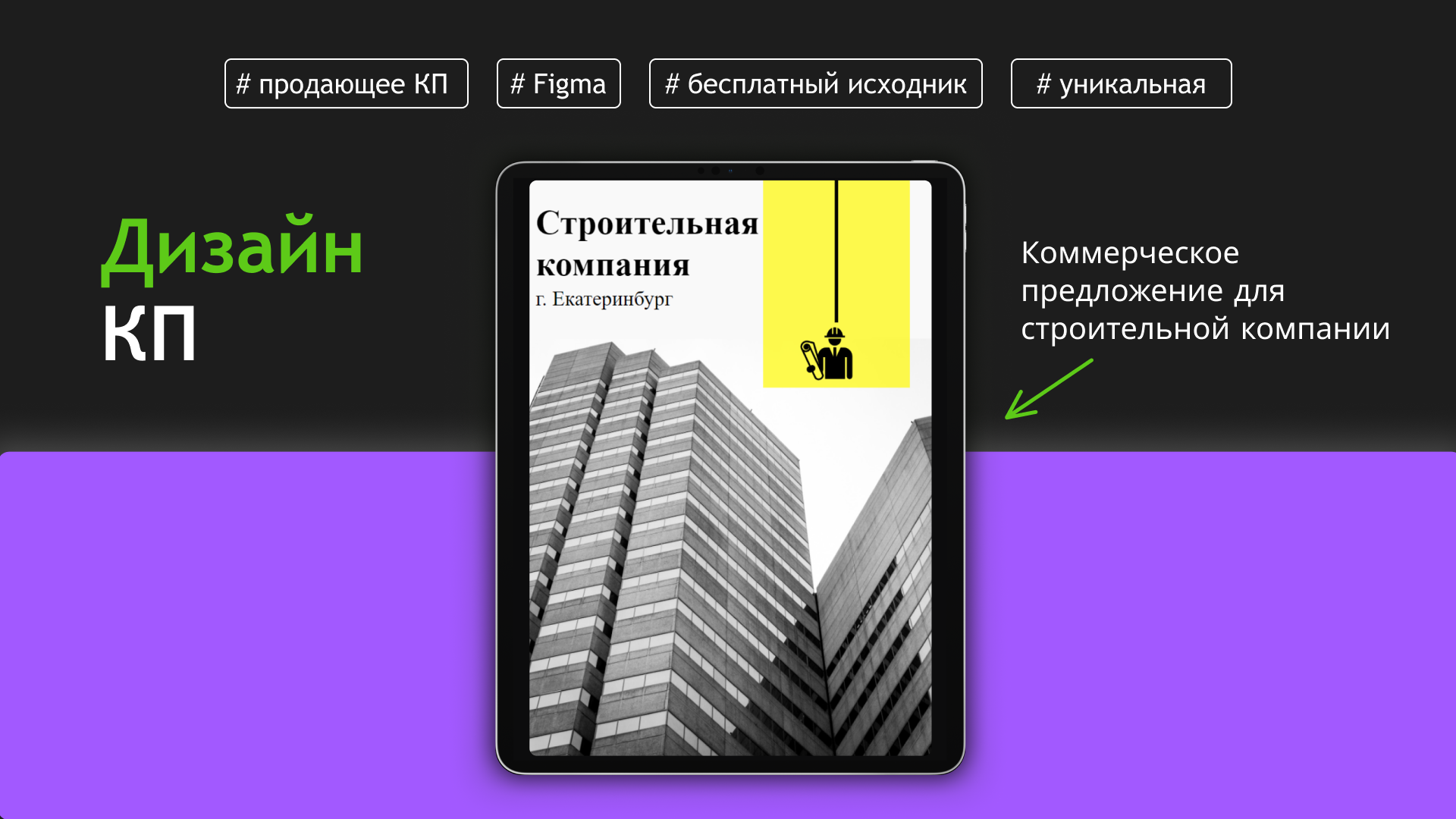 Slide 16_9 - 25.png