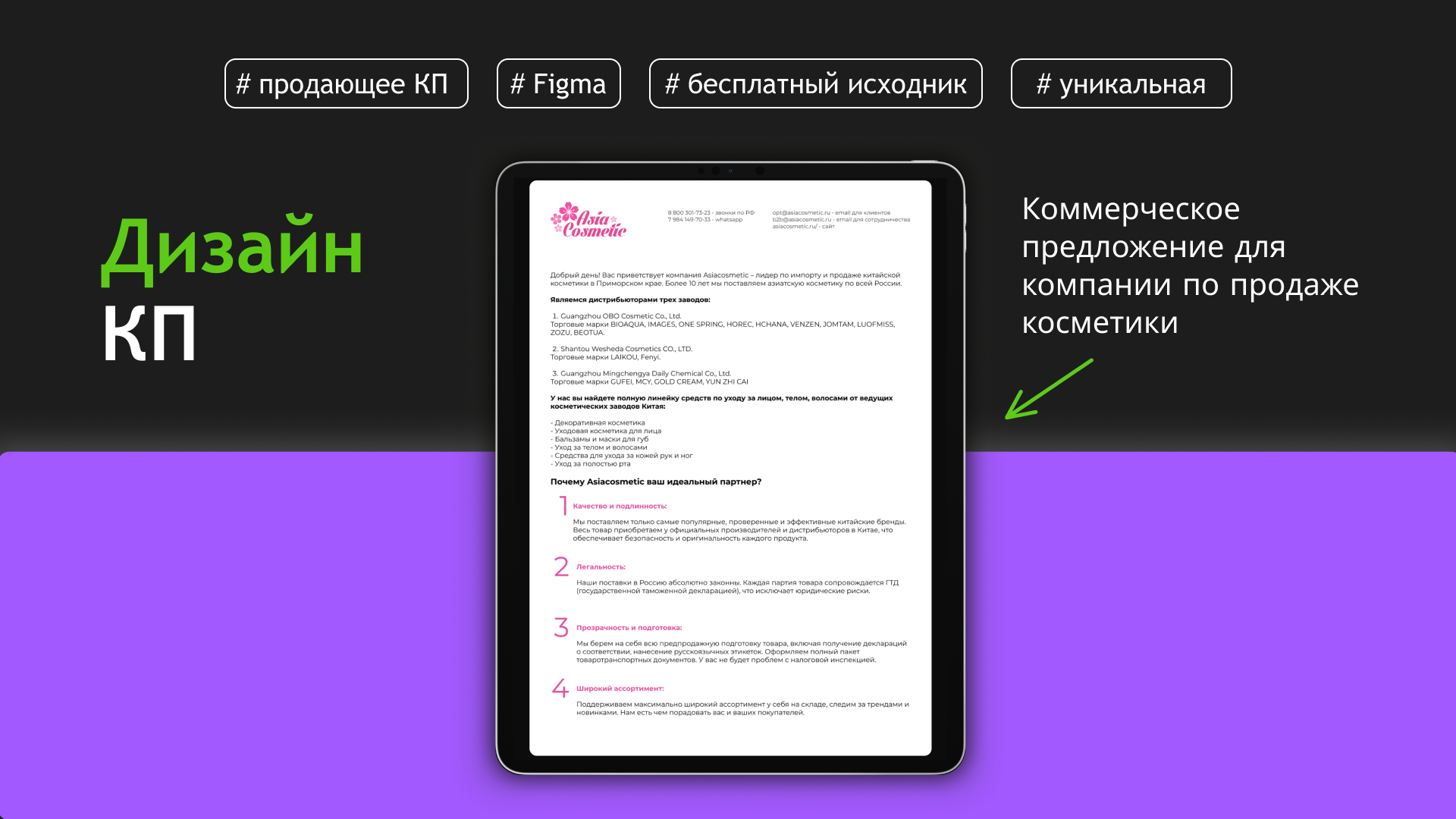 Slide 16_9 - 31.png