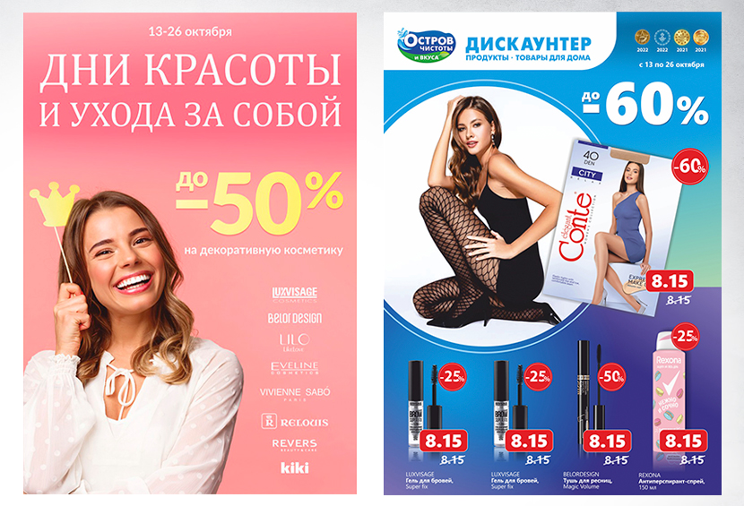 шаблон-для-обложки.jpg