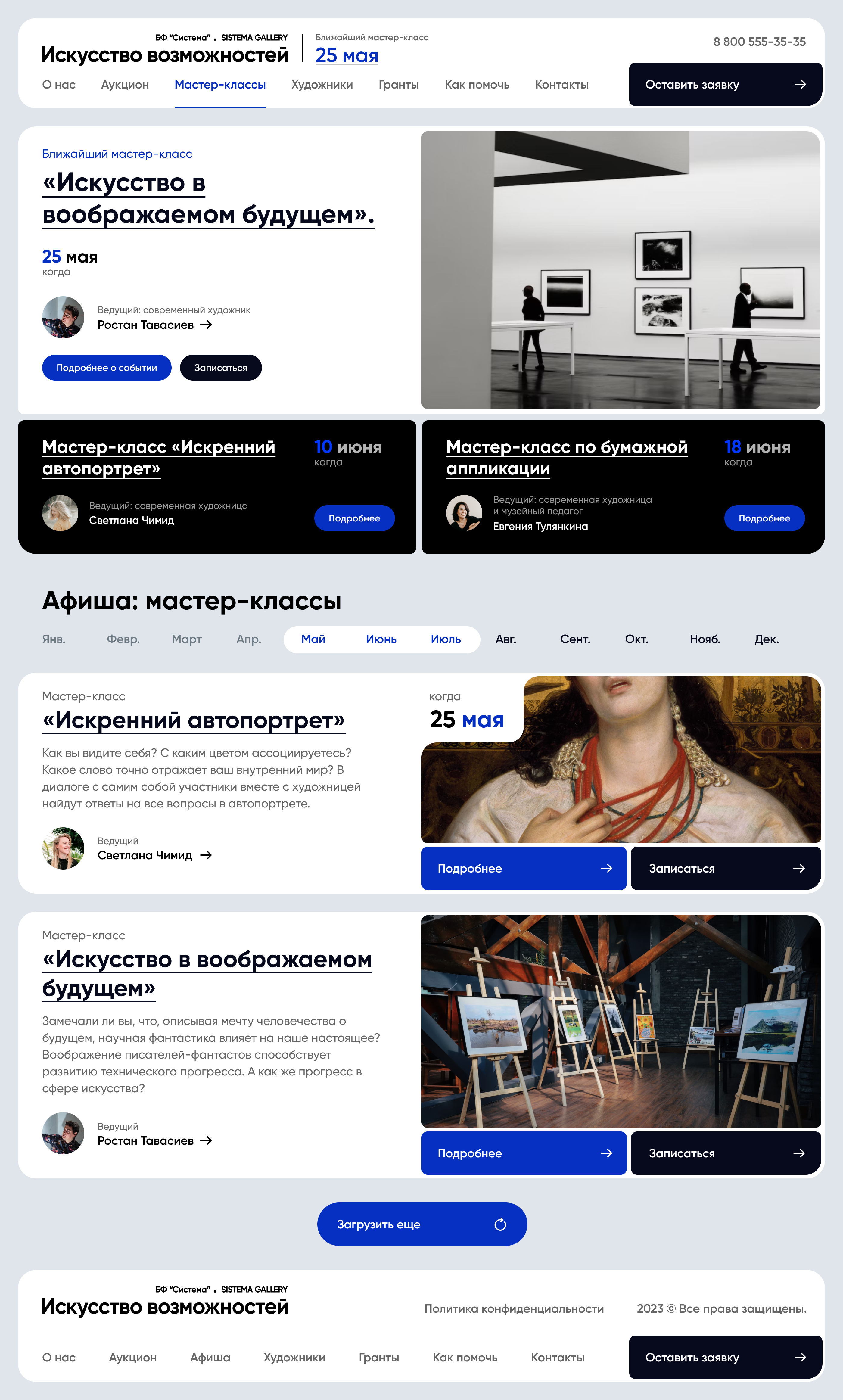 Афиша.png