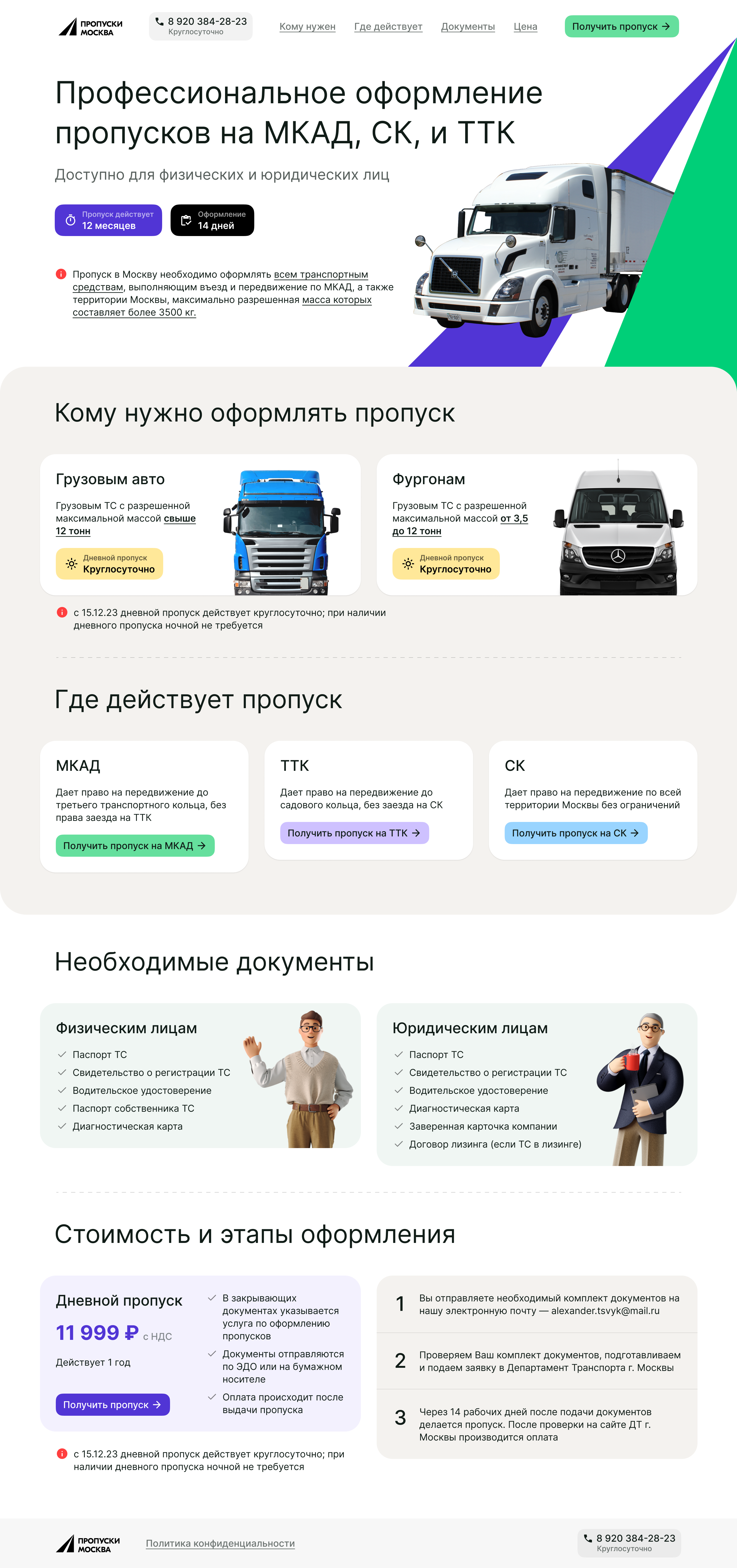 Домашняя.png