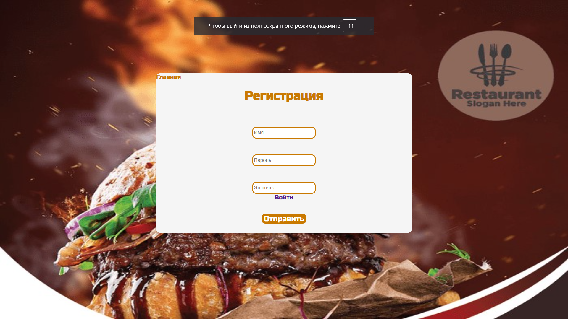 Снимок экрана 2024-07-14 210316.png