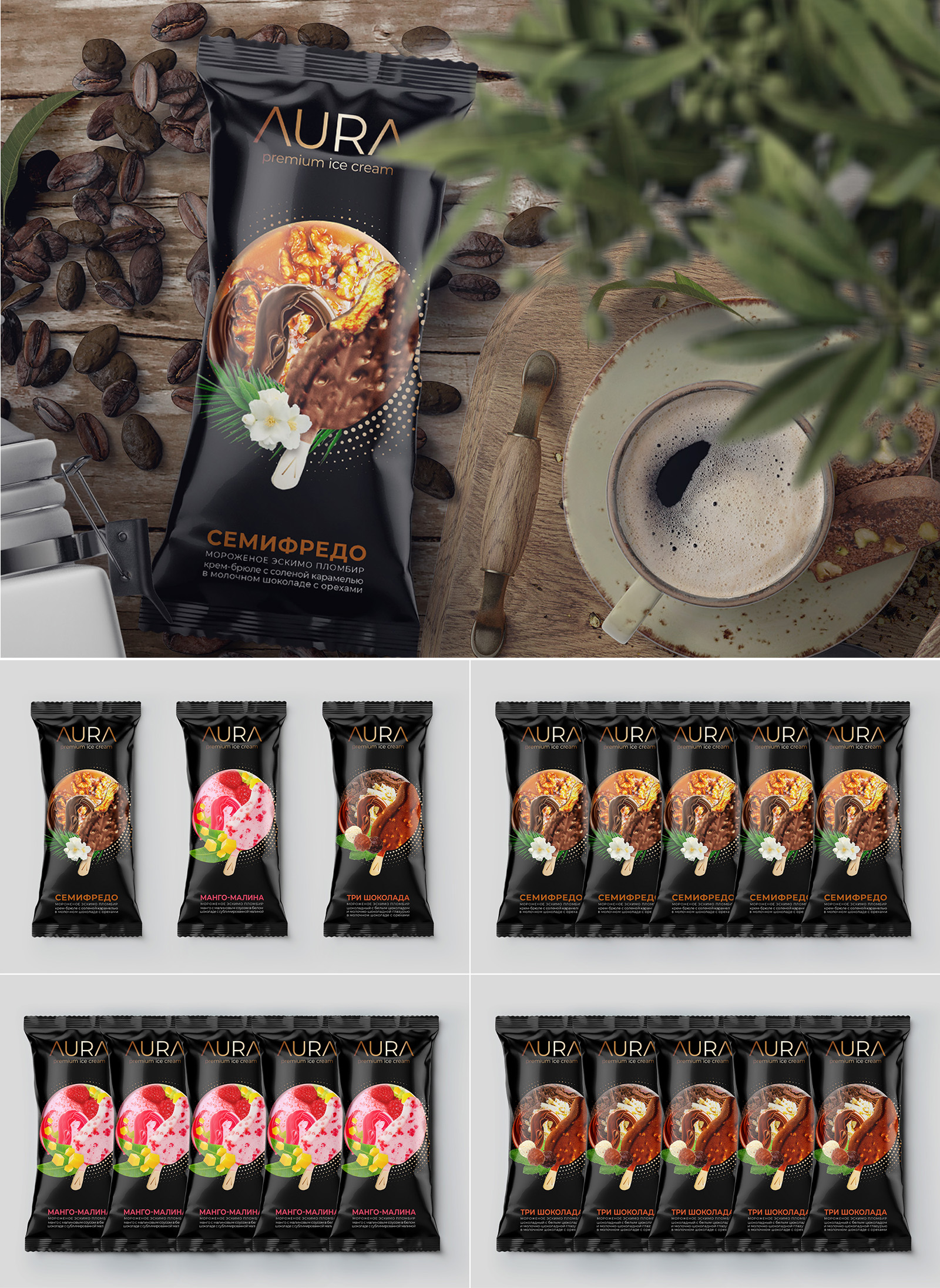 morozoff_ice-cream_freelace.jpg