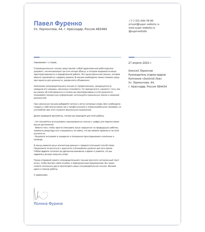 Снимок экрана 2024-07-15 135006.png