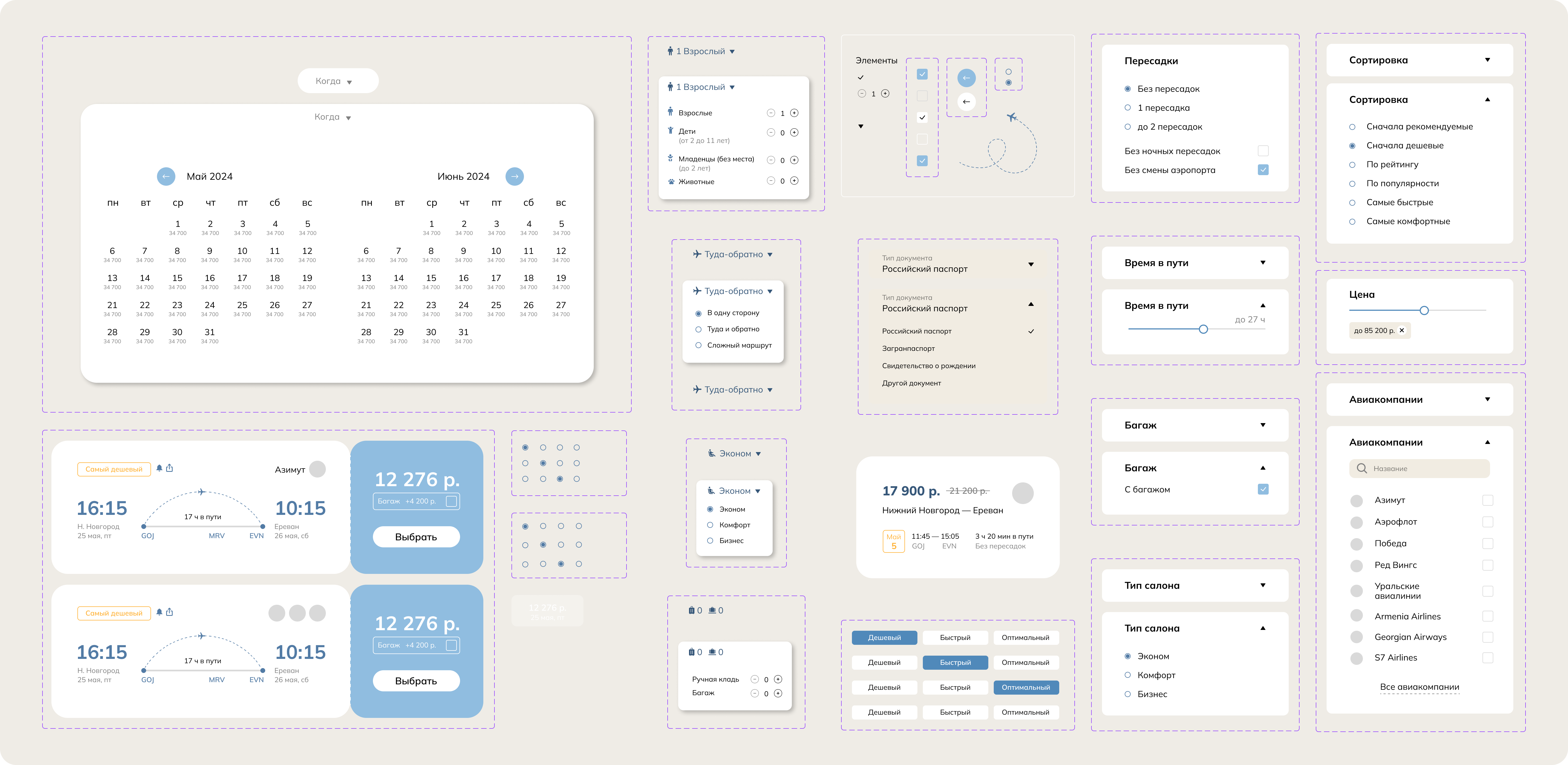 UI-Kit.png