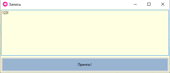 ежедневник2.png