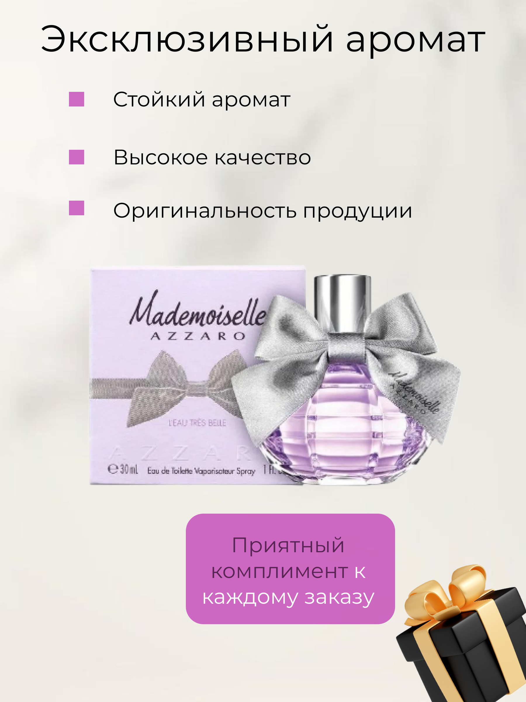 духи3.jpg