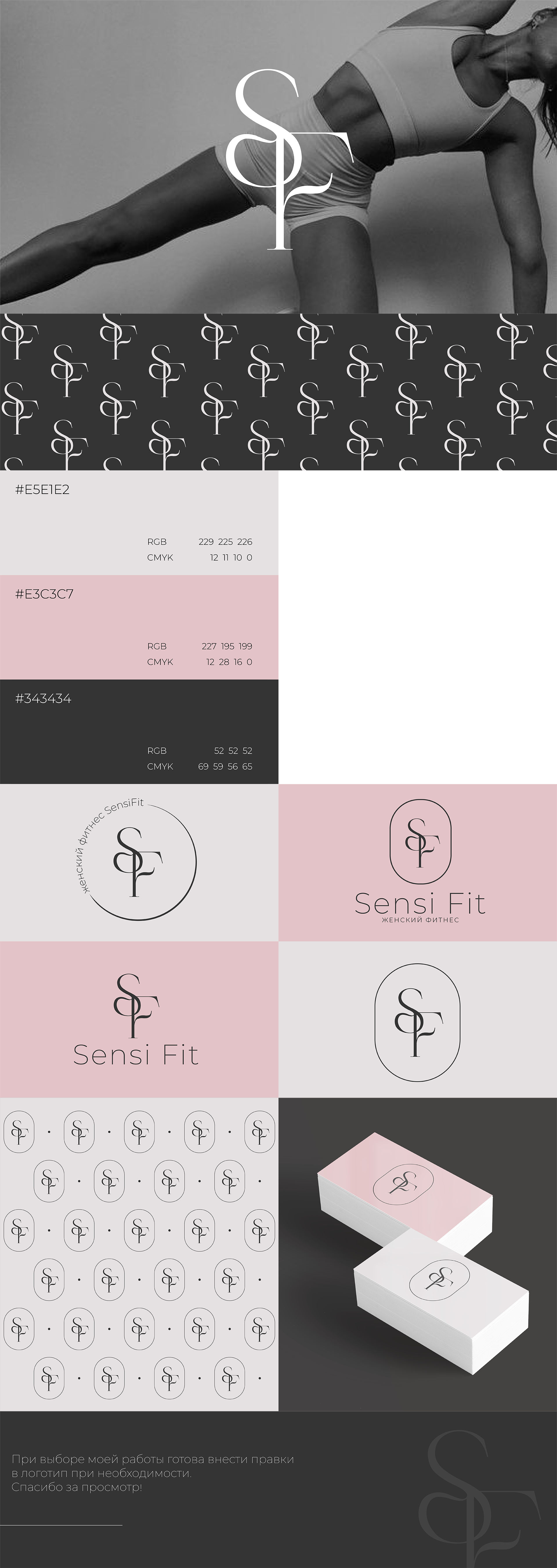 Презентация 3.png