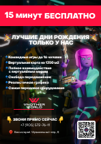 с девочкой.png