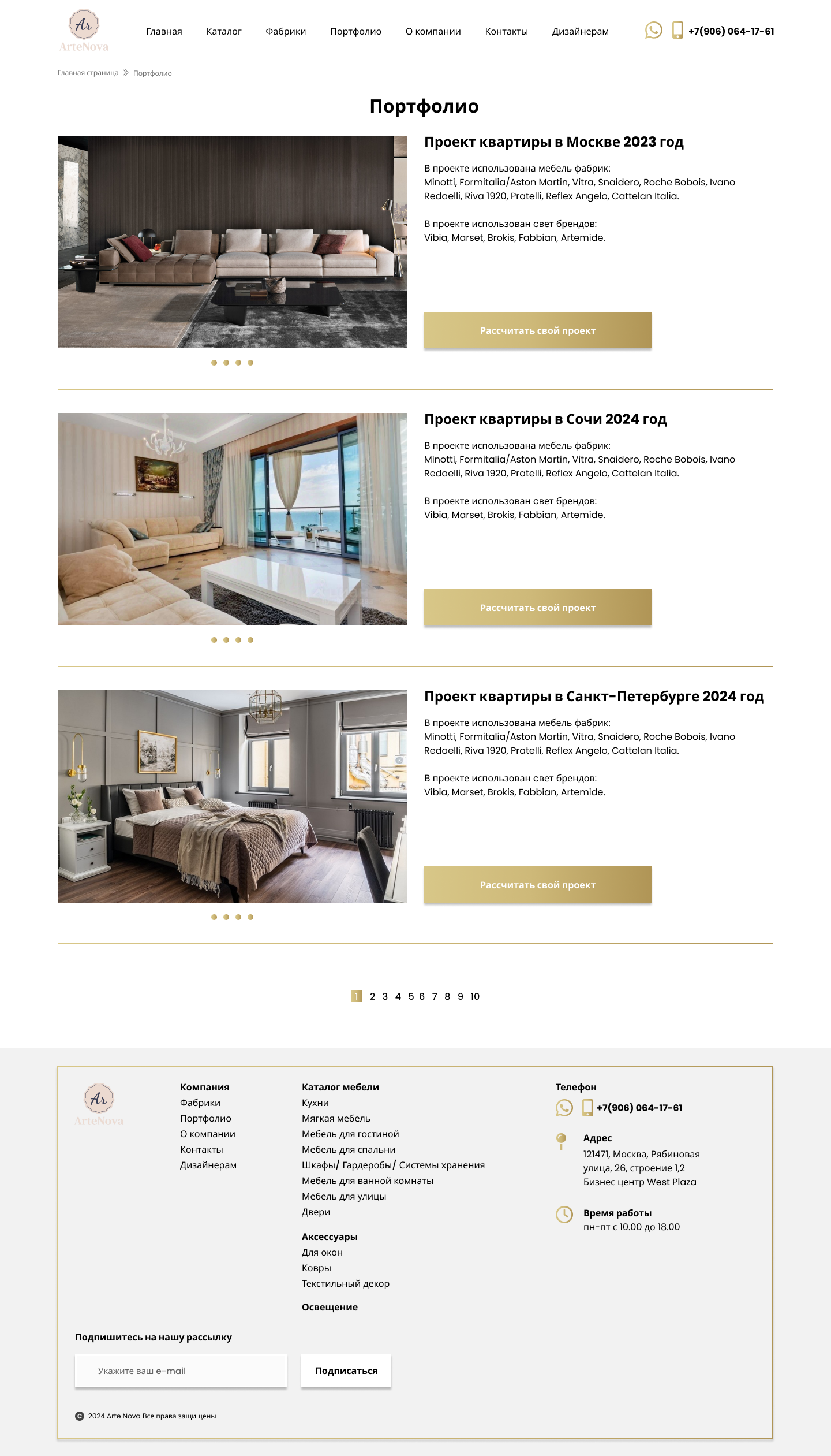 Портфолио (1).png