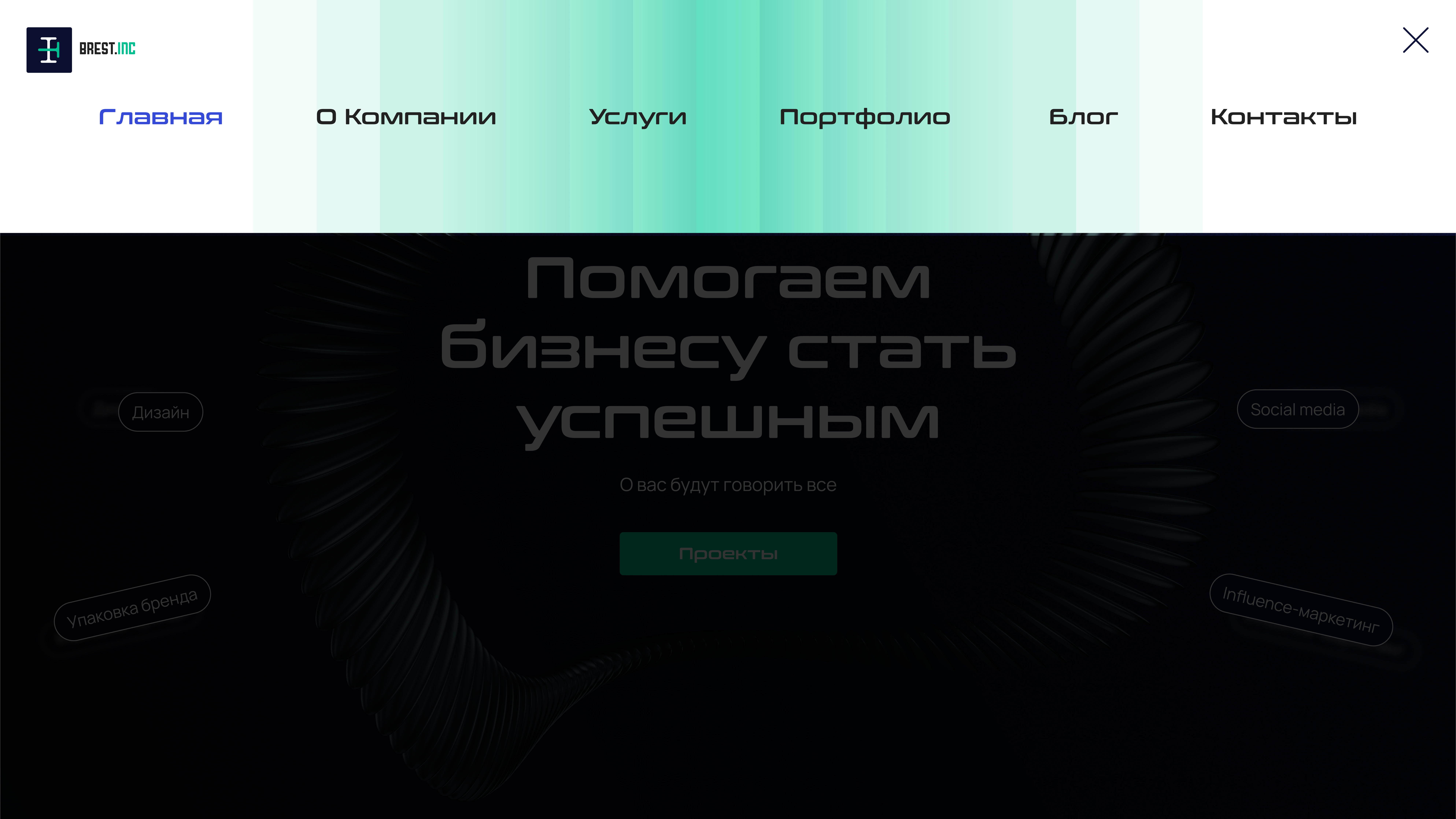 Меню навигации.png