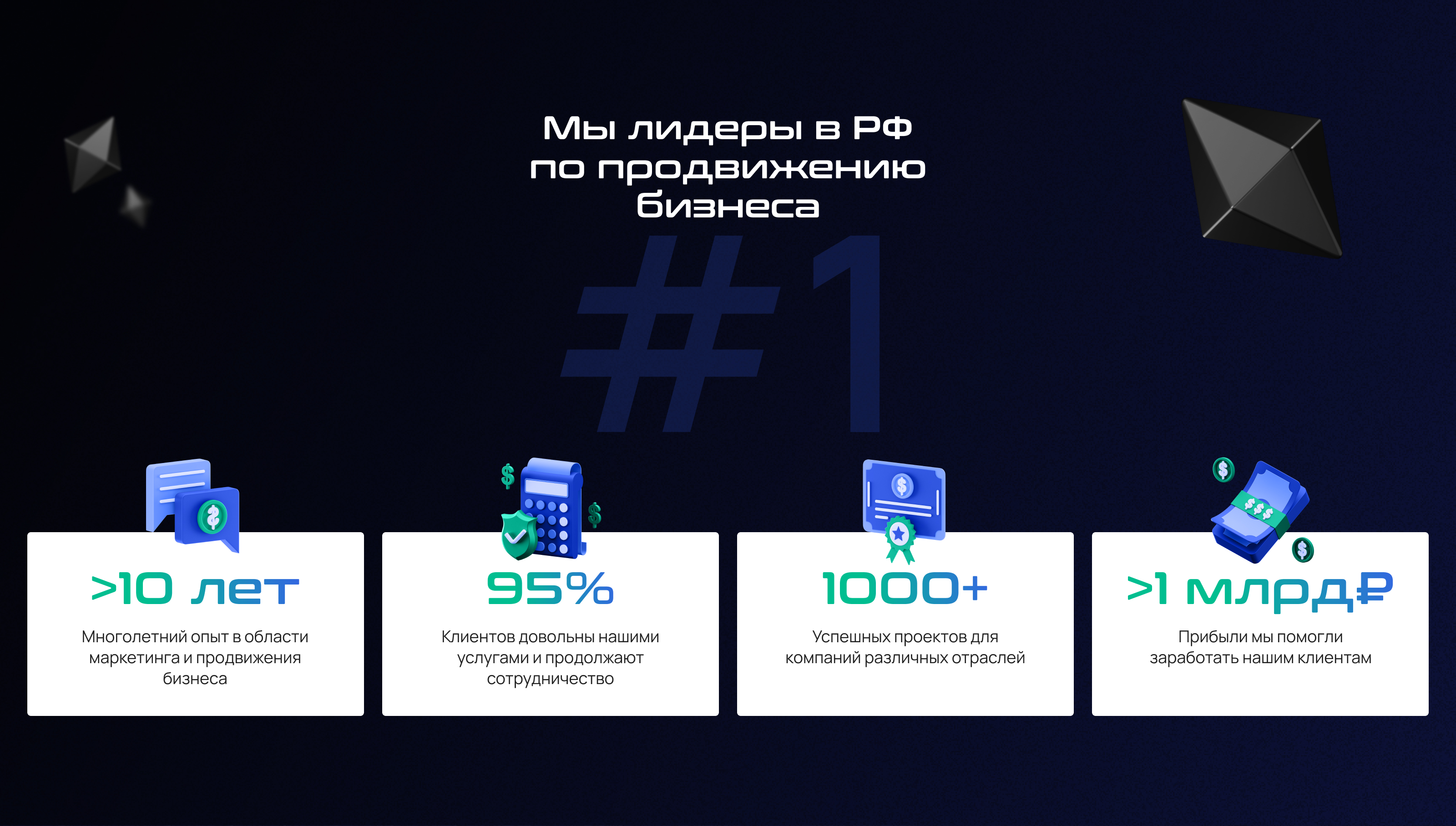 Преимущества.jpg