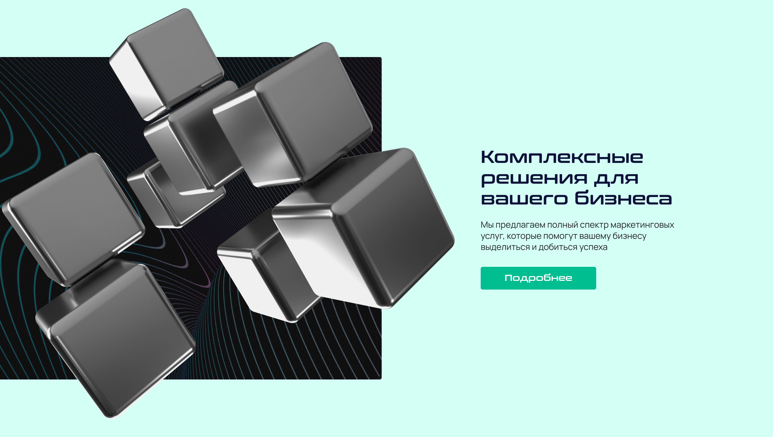 Услуги.jpg