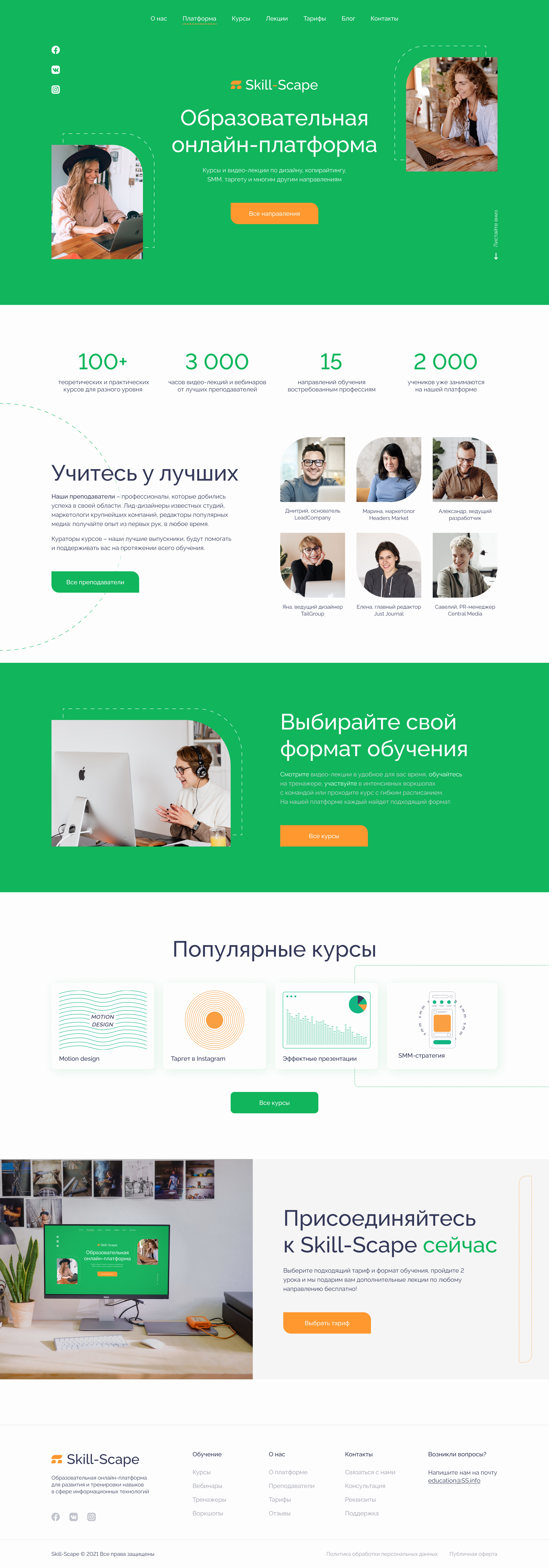 Главная.jpg
