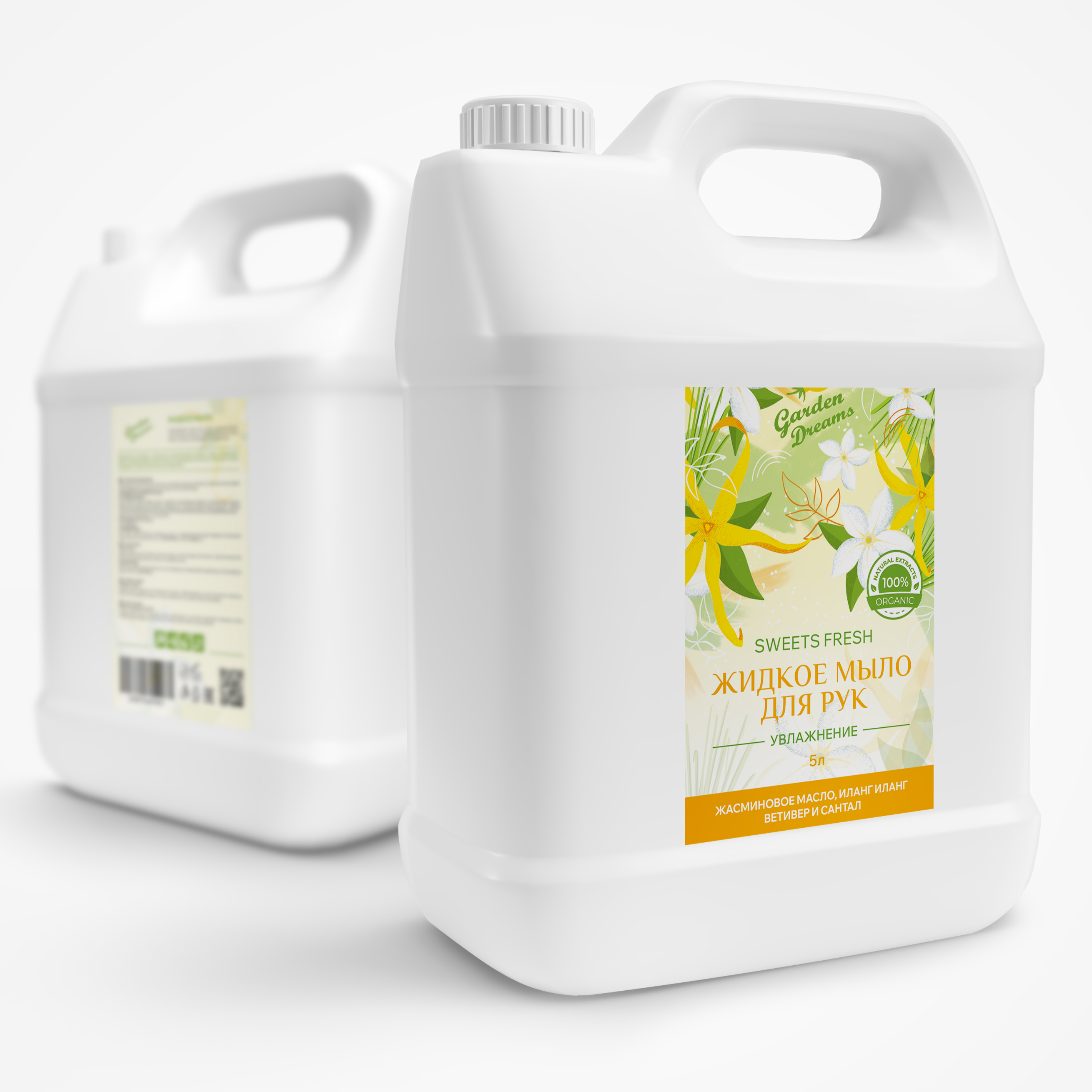1Jasmine-YLANG-YLANG MOCKUP.jpg
