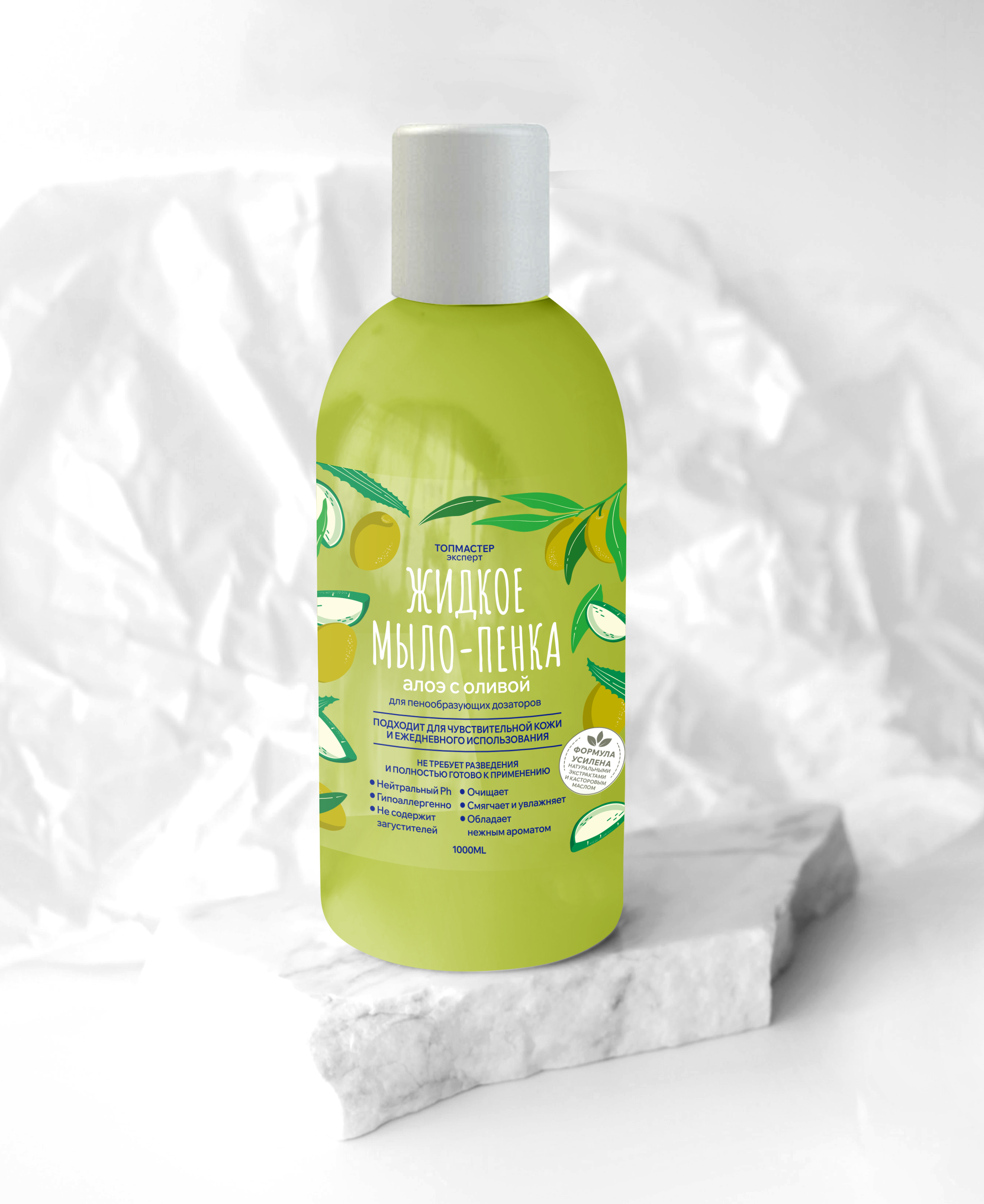 Visual_Panton_Front .jpg