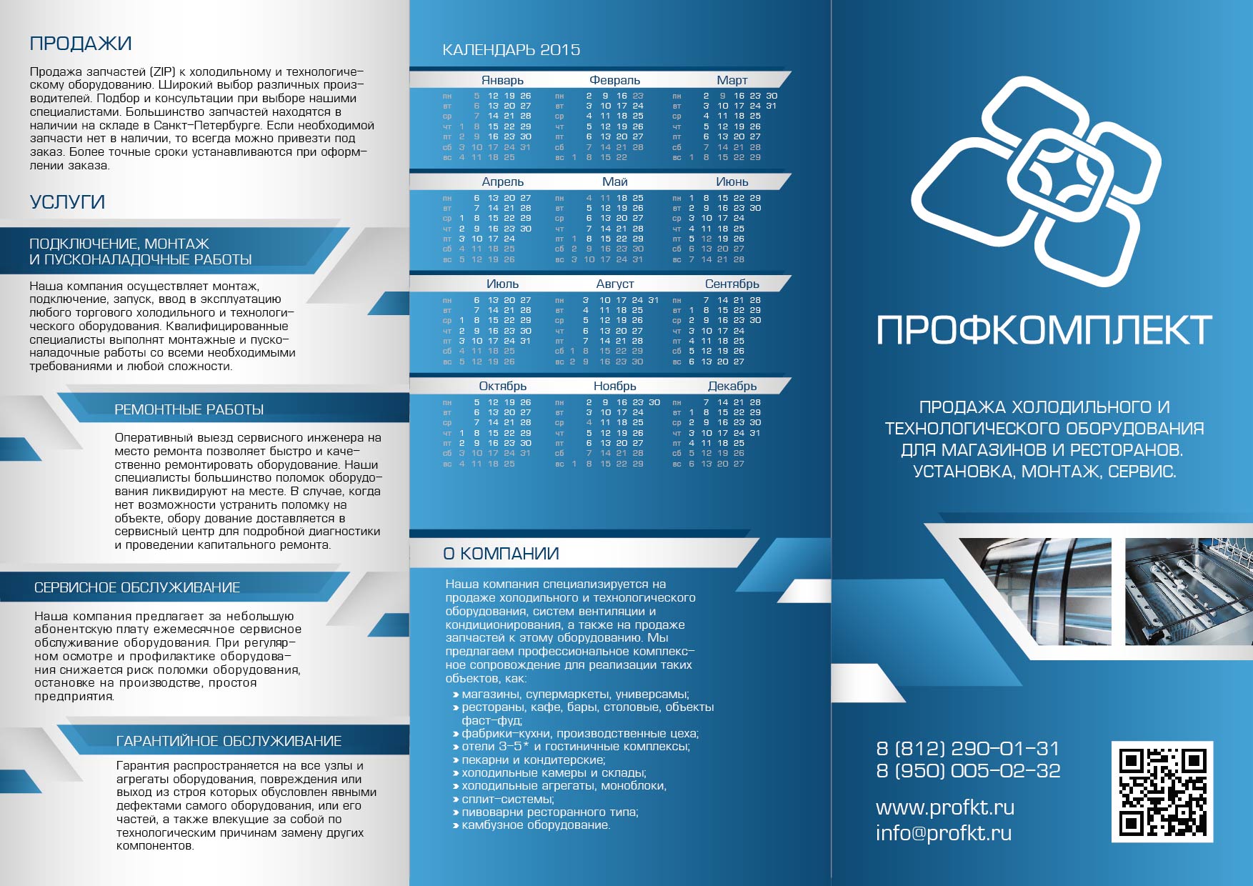 SeverTrade_eurobooklet-01.jpg
