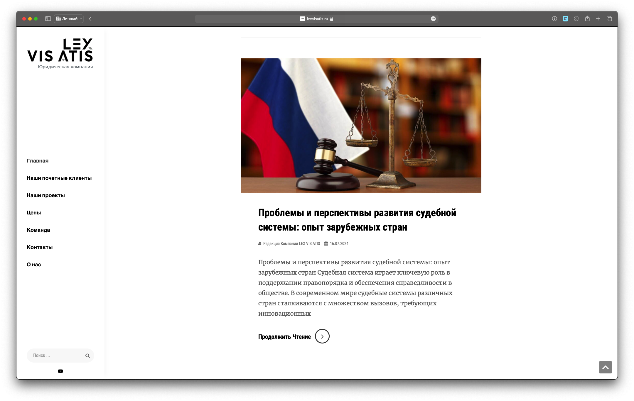 Снимок экрана 2024-07-29 в 04.13.41.png