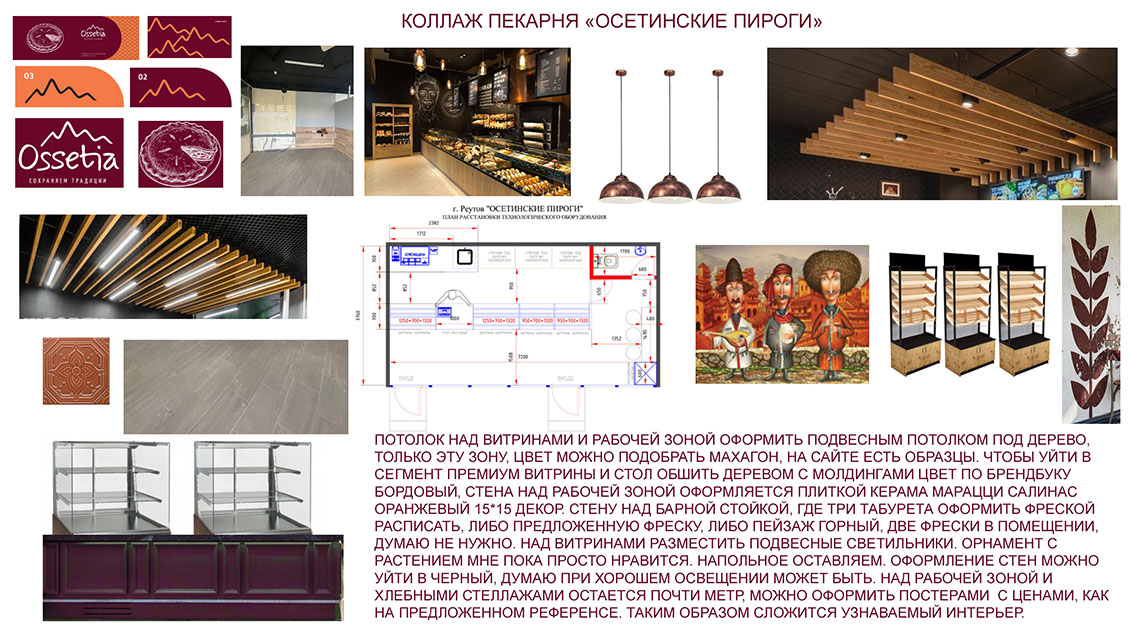 ОСЕт17.jpg