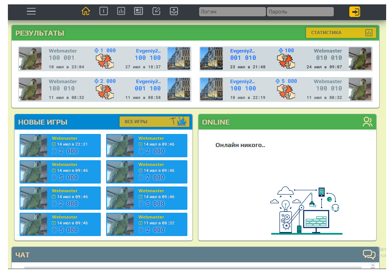 Адаптация 1300px.png