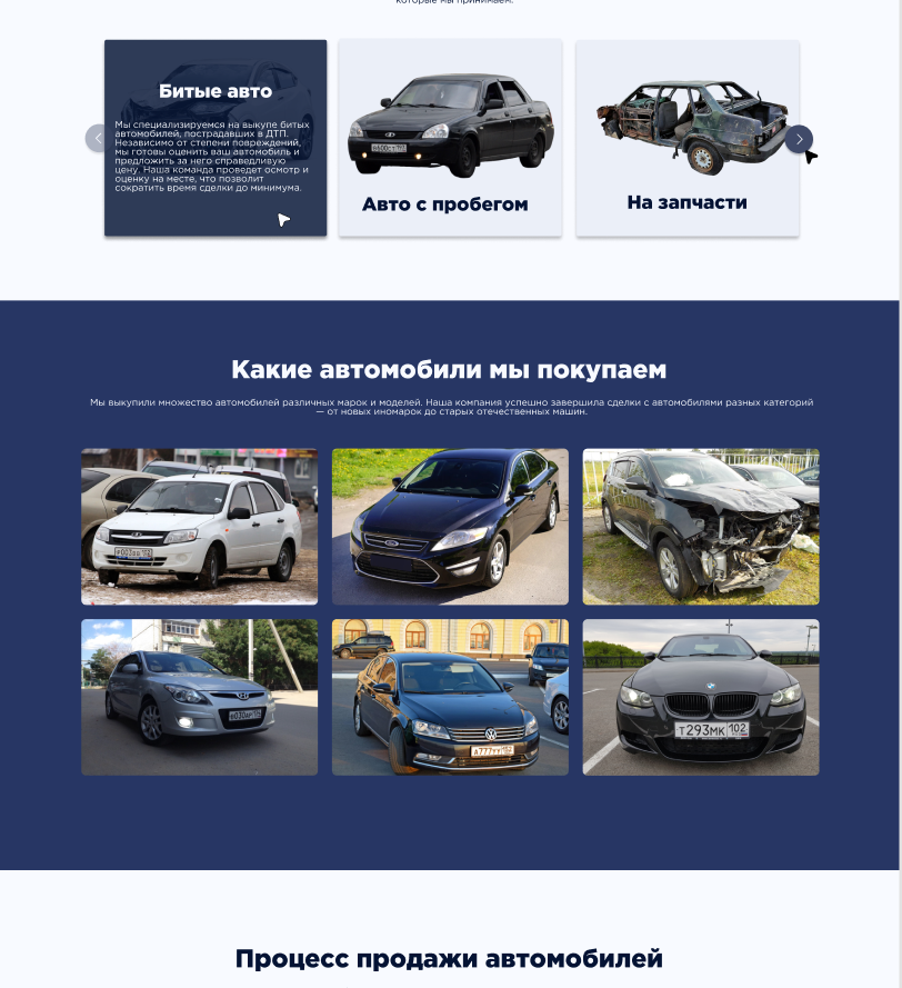 Снимок экрана 2024-07-30 095927.png