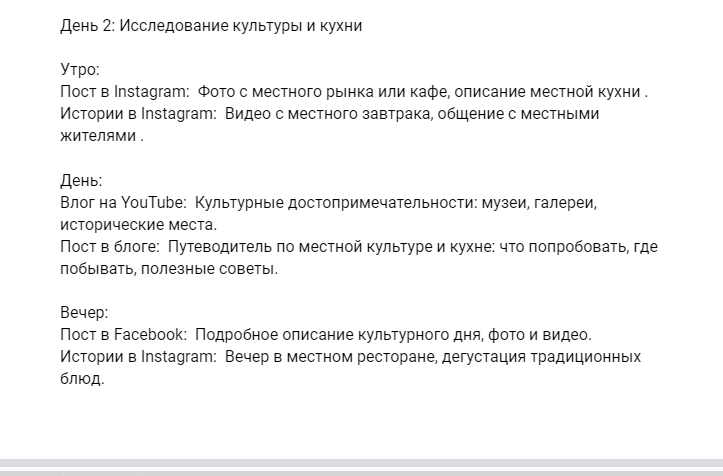 Снимок экрана (45).png