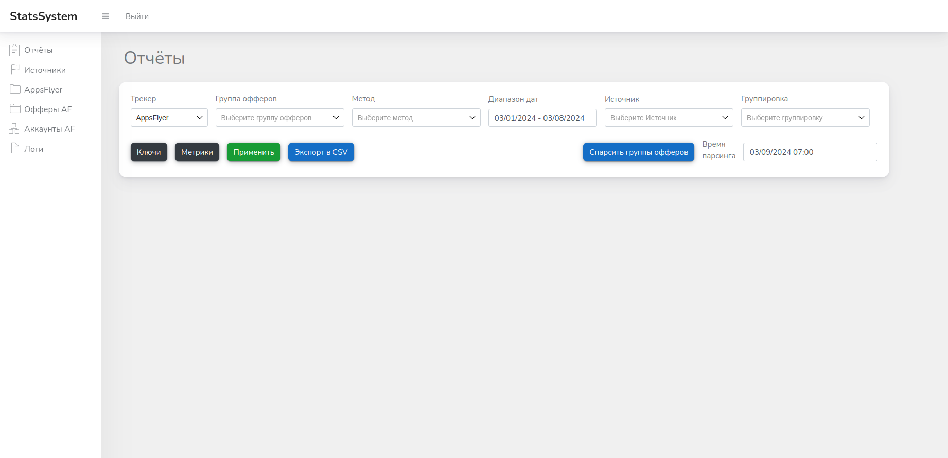 Снимок экрана от 2024-03-08 17-27-09.png