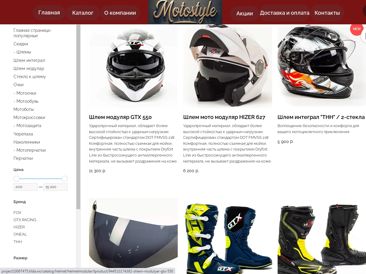 магазин 3.jpg