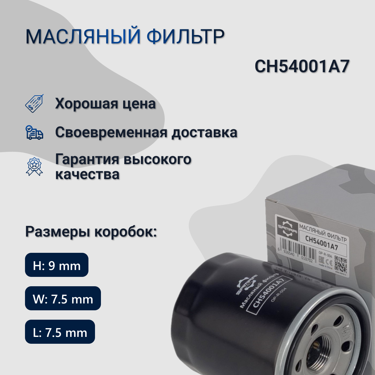 Озон карточки товара 2.png