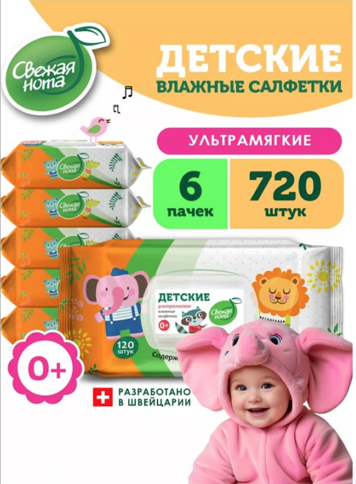 Снимок экрана 2024-08-02 в 12.24.28.png