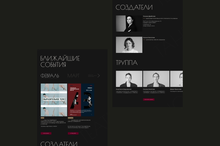 театр фри3.jpg