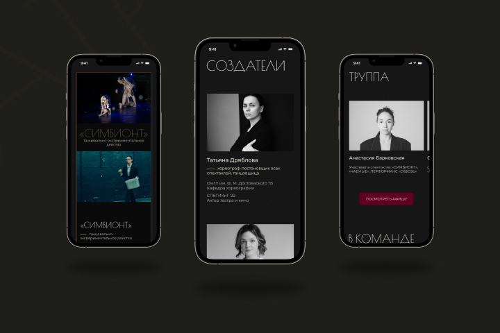 театр фри1.jpg