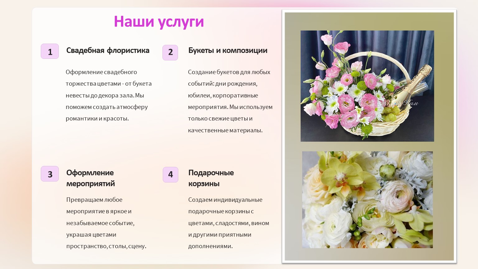 Слайд2.JPG