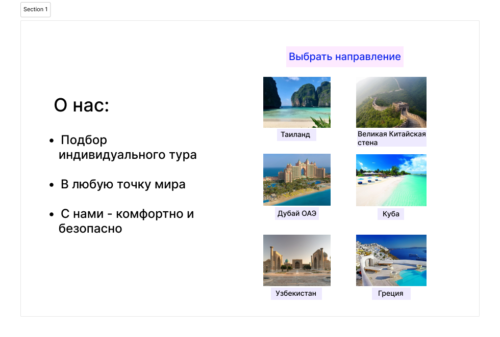 DAKI-тур_слайд 2.png