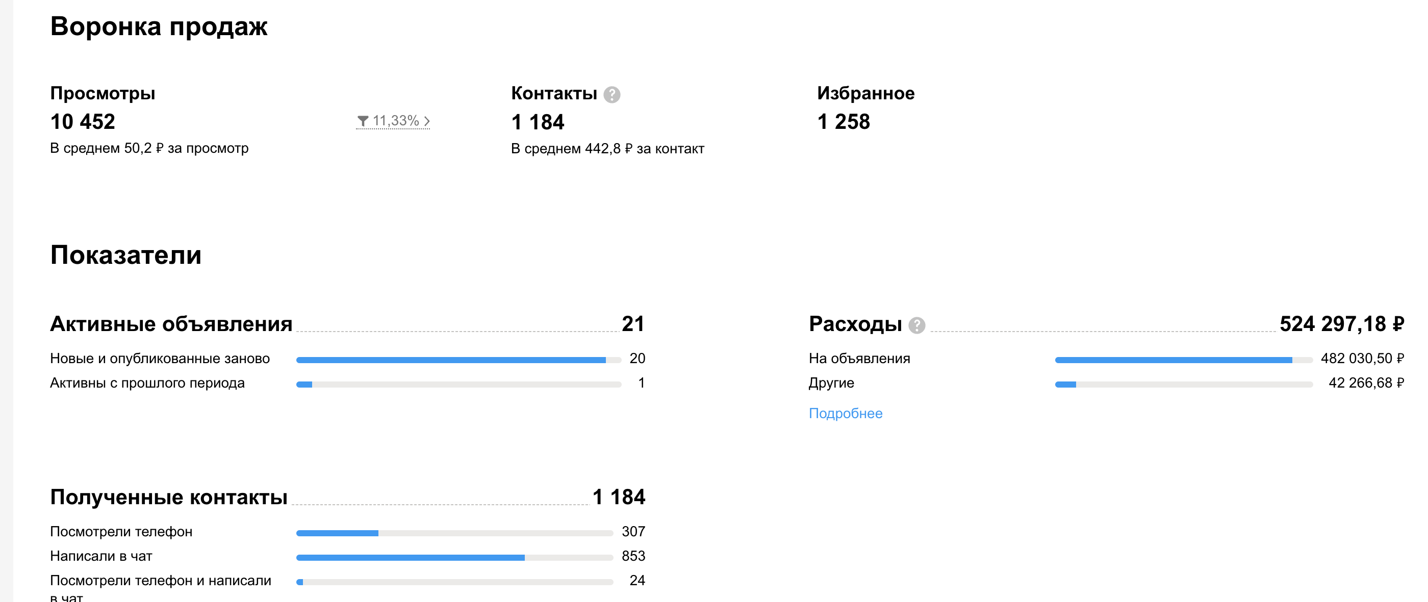 Снимок экрана 2024-08-05 в 23.43.47.png