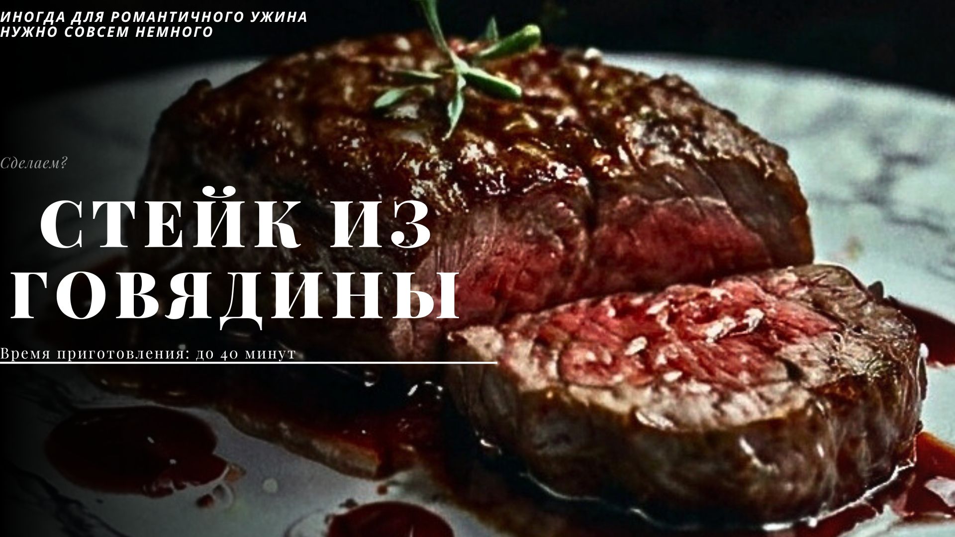 баннер на кулинарный канал.jpg