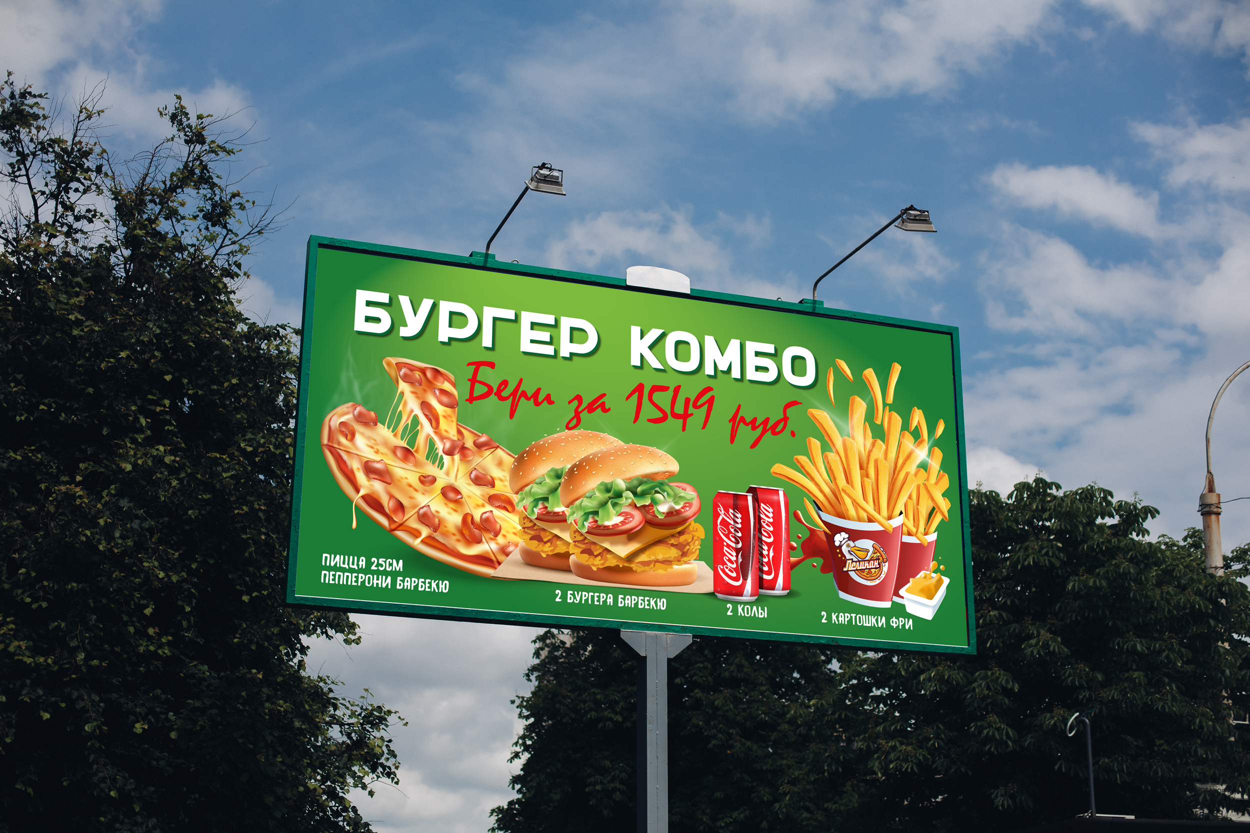6х3_kombo1.jpg