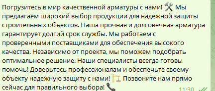 для фриланс 4 текст.png