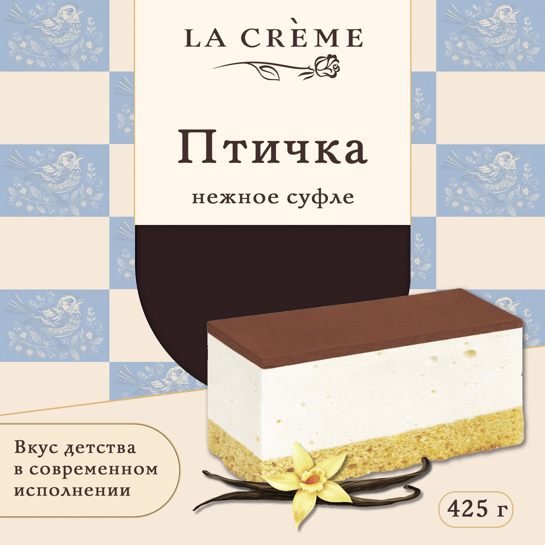 птичка голубая.jpg