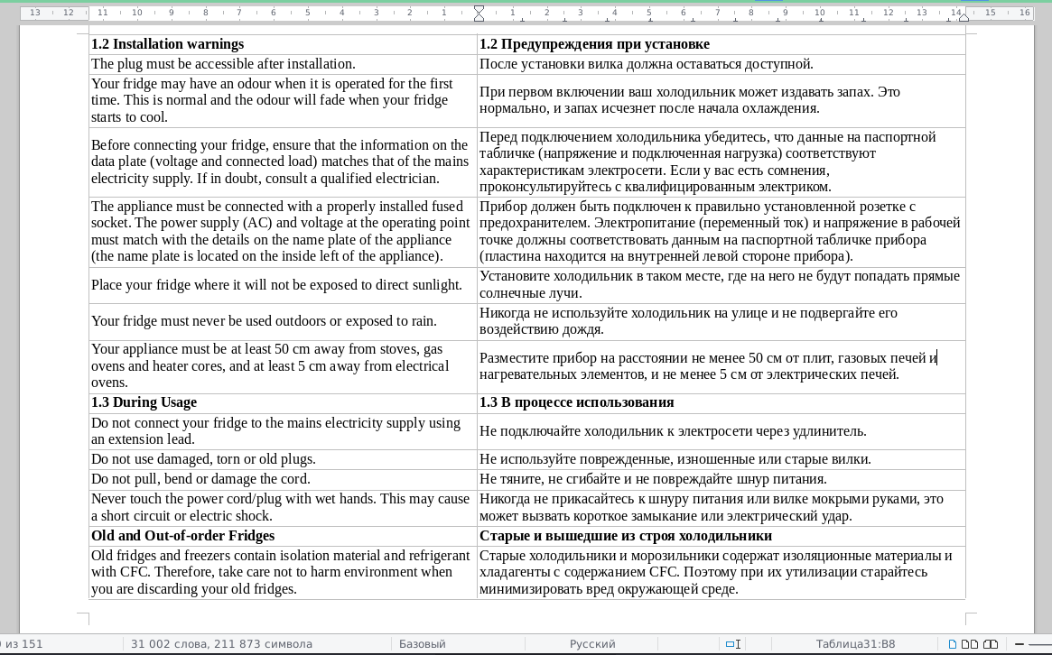 Снимок экрана_2024-08-11_13-05-36.png