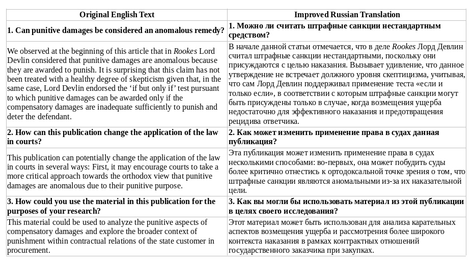 Снимок экрана_2024-08-11_14-57-57.png