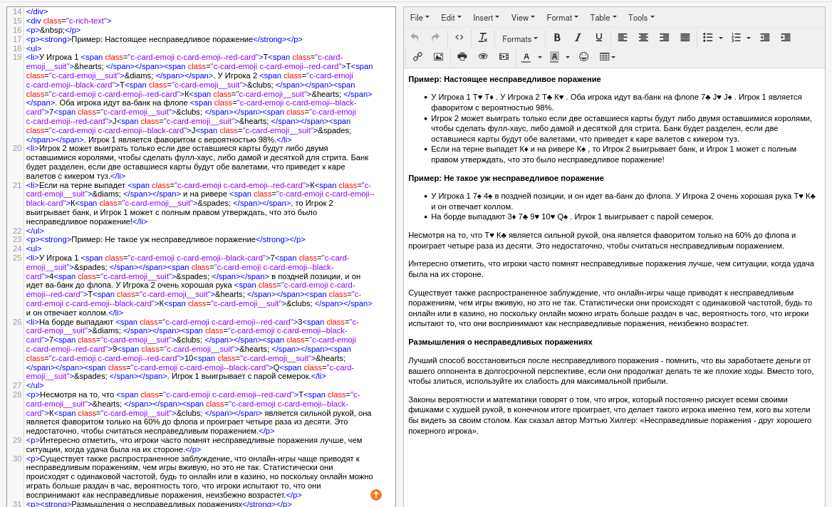 Снимок экрана_2024-08-11_15-26-41.png