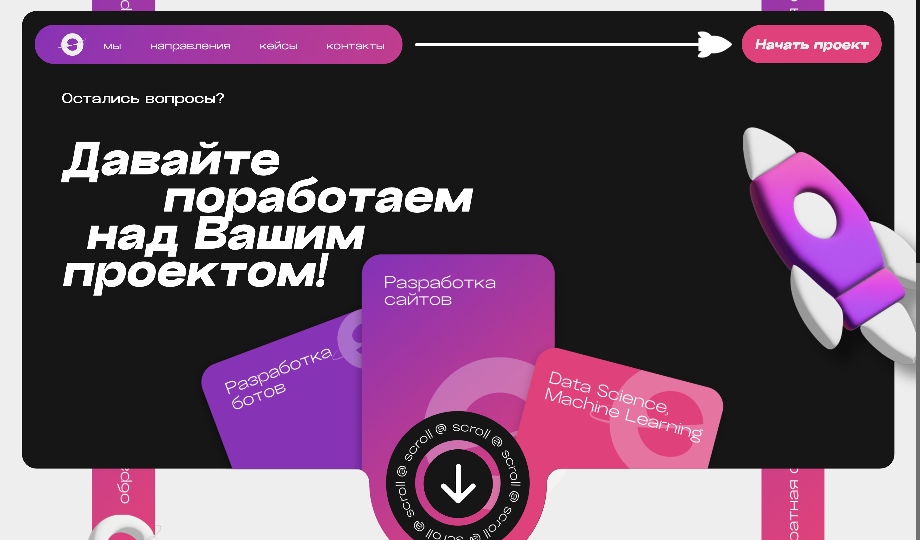 Снимок экрана 2024-08-14 в 12.39.00.png